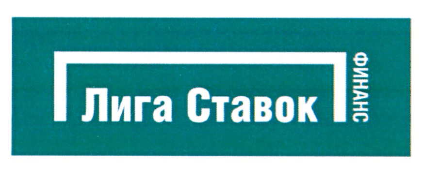 Ligastavok ru мобильная версия. БК лига ставок. Лига ставок картинки. Букмекерские конторы логотипы. Лига ставок букмекерская контора.