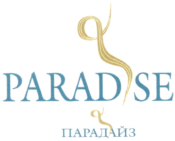 Vip paradise. Paradise знак. Paradise фирма бренда. Paradise Style логотип. ТОГУ Окару Парадайз.