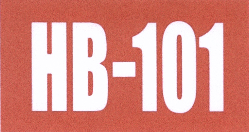 Нв. HB 101 логотип. У1нв1. Эмблема 101ттб с.