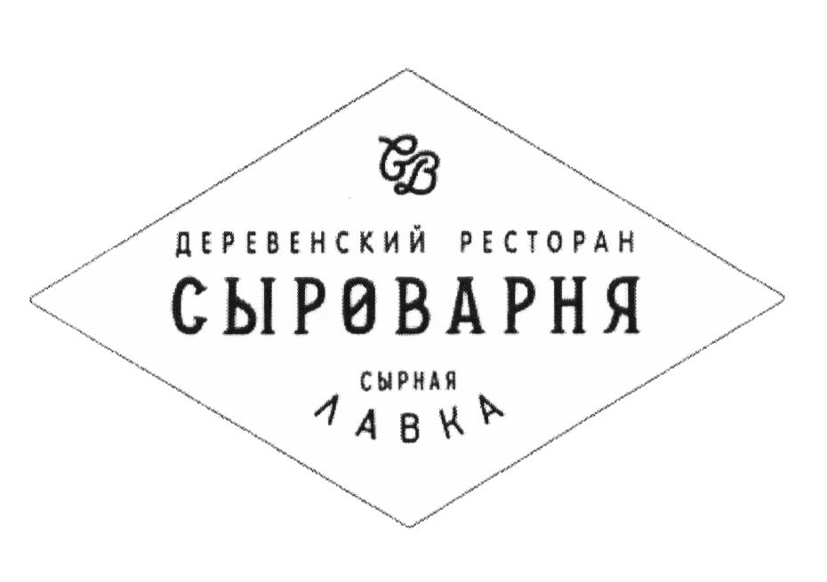Сырная карта минск магазин