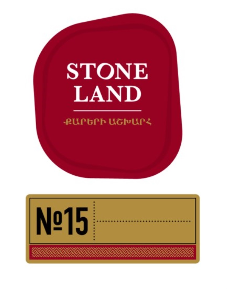 Знак stone. Стоун Лэнд. Значок Landstone фирма. Картинка раскраска Стоун Лэнд бренд.