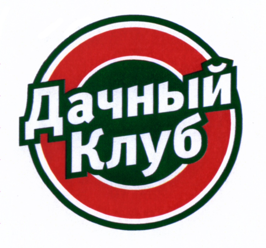 Садовые клубы