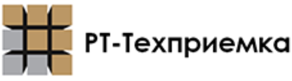 Рт техприемка что это. РТ-Техприемка логотип. Ростех Техприемка. Шорин РТ Техприемка. Ростех приемка.