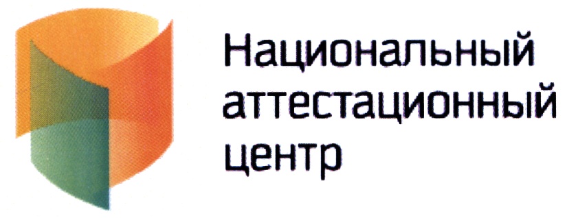 Ссдц дельта аттестационный центр накс тольятти. Аттестационный центр норильск. Информзащита лого. Аттестационный центр. Ооо аттестационный центр.