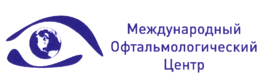 Центр хозяин. Международный офтальмологический центр Дмитрий Дементьев. ООО «Международный офтальмологический центр». Офтальмологический центр логотип. Международный центр логотипы.