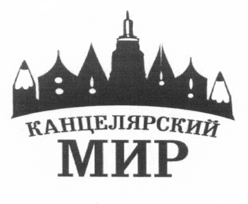 Карта канцелярский мир