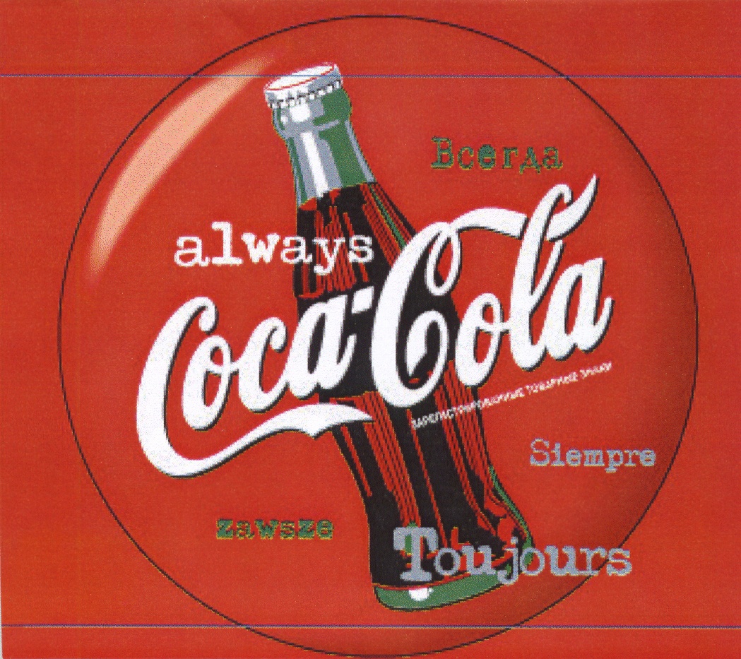 Слоган кока. Всегда Кока-кола реклама. Всегда Кока кола. Coca Cola слоган. Лозунги Кока колы рекламные.