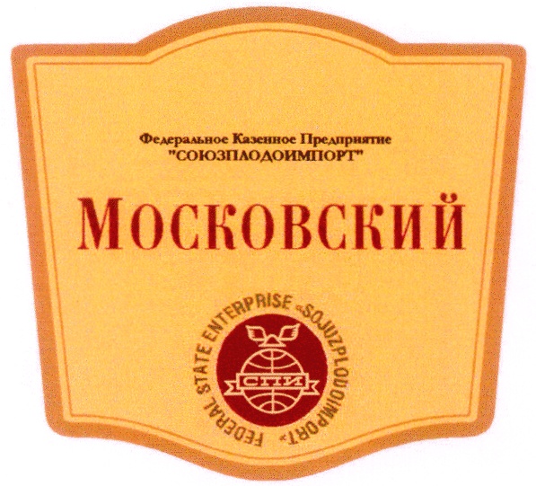 Казенное предприятие собственник. Казенное предприятие это. Федеральное казенное предприятие. Казенные предприятия примеры. Муниципальное казенное предприятие.