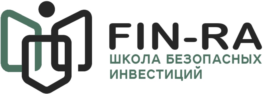 Fin school. Школа безопасных инвестиций. Fin ra школа безопасных. ФИНРА школа безопасных инвестиций. Fin-ra логотип.