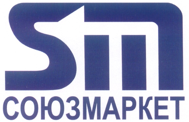 Оао 32. Товарный знак SM.