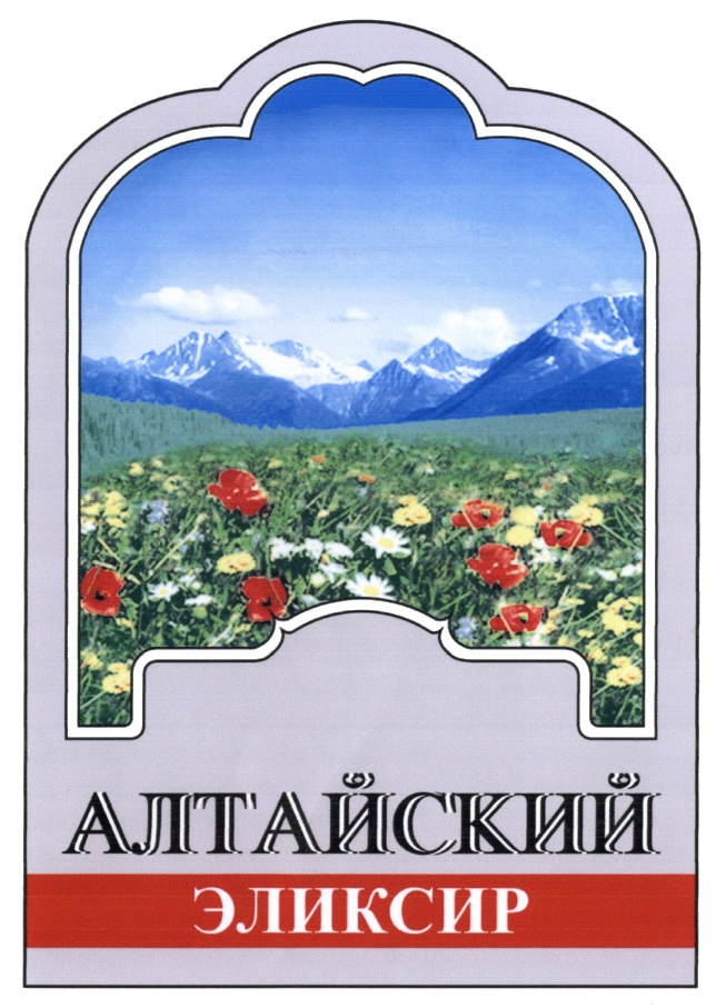 Торговая марка №593615 – АЛТАЙСКИЙ ЭЛИКСИР: владелец торгового знака и .
