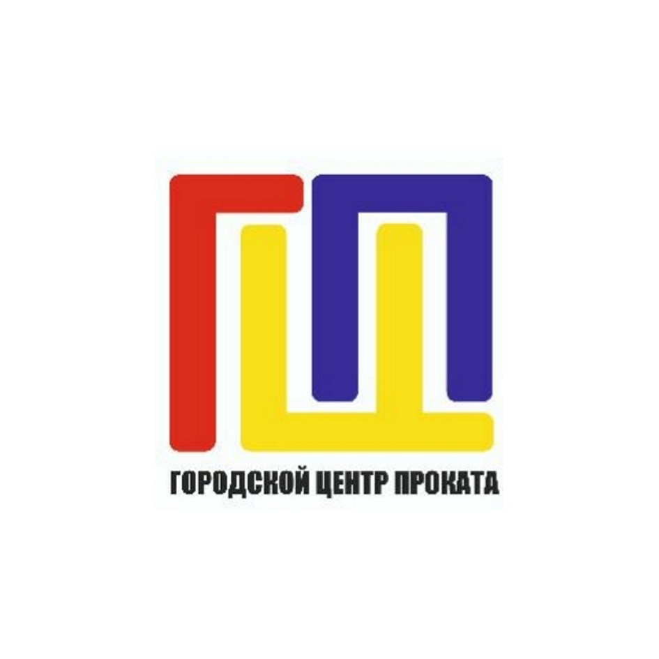 Центр проката