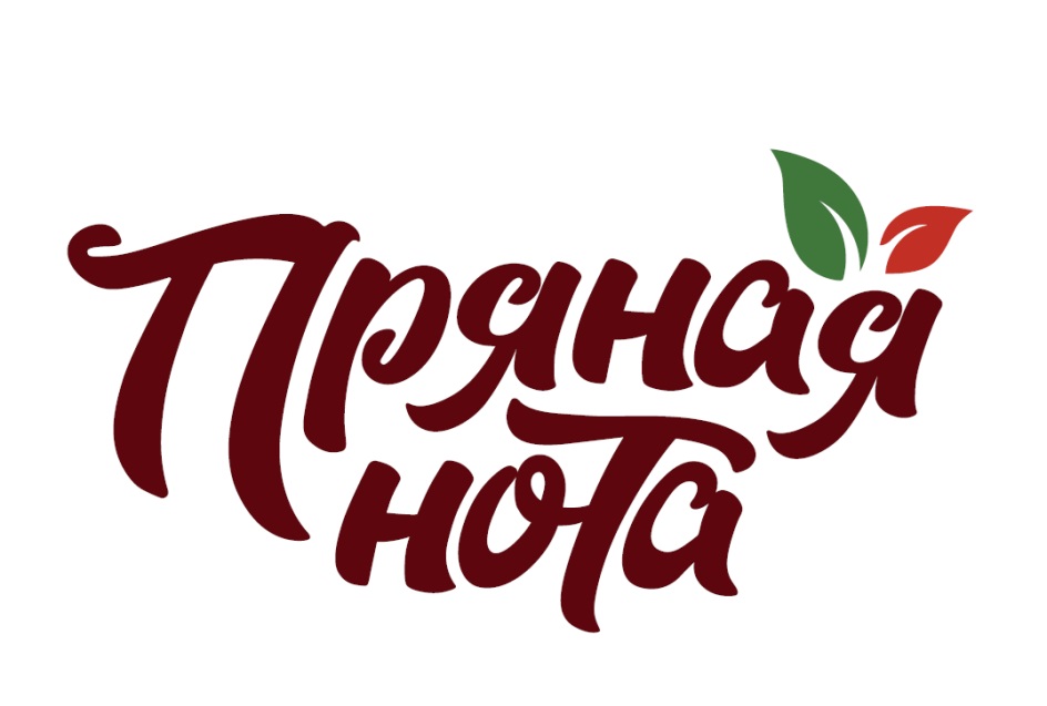 Marmeladno logo. Пряная нота