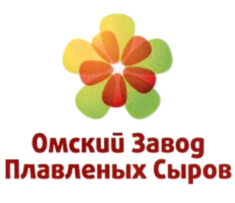 Завод плавленных. Омский завод плавленых сыров. Омский завод плавленных сыров логотип. ООО Ястро логотип. Ястро ООО завод плавленых сыров Омск.