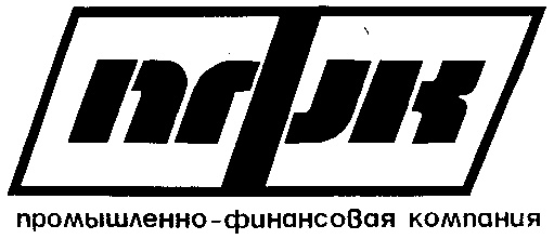 Марка производственная компания. ФПГ логотип. ФПГ Сокол. Финансовая фирма RS. ПФК сервис.