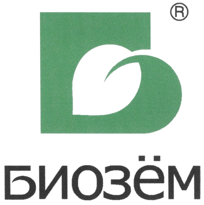 Купить Биозем В Спб В Розницу