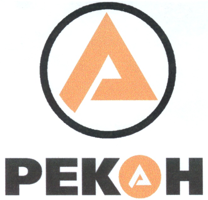 6 строй. Рекон Пермь. ООО Рекон. РЕКОНСТРОЙ Пермь. ООО Рекон-Строй 2002 Саратов.