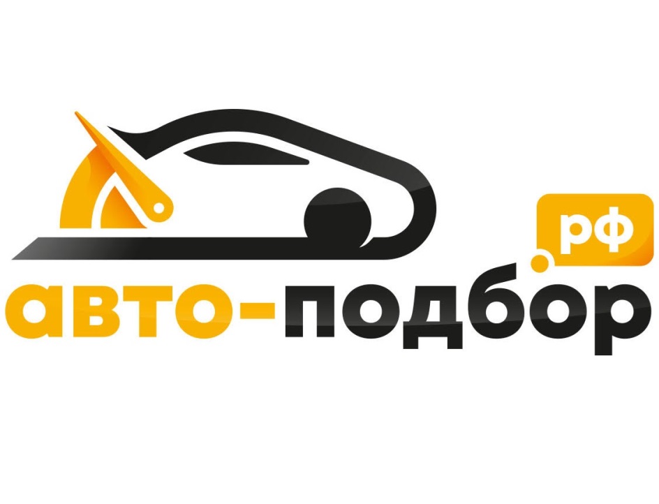 Подбор машины в москве аграрный университет уфа официальный сайт заочное отделение