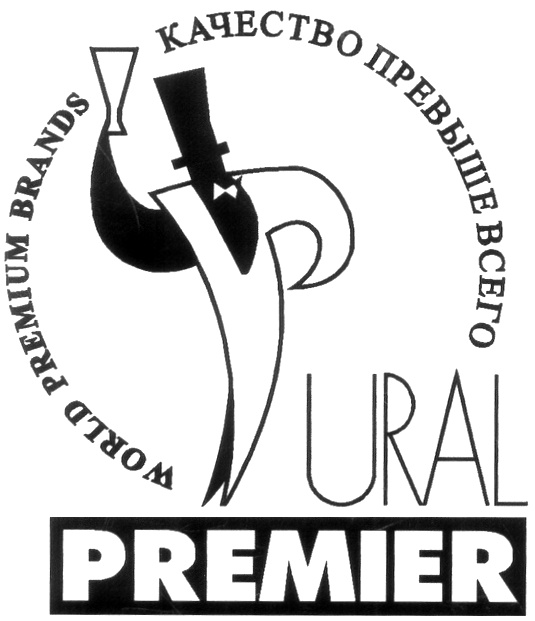 внедорожник урал. газ 66 и урал. урал премьер. урал безкапотник 5390. урал премьер.