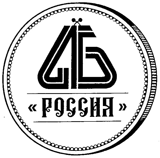 Купить Готовый Товарный Знак В России