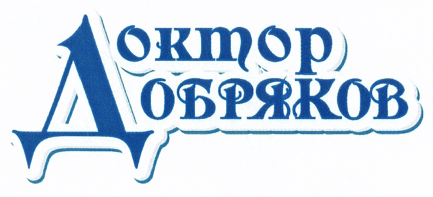 Клуб добряков. Фонд клуб Добряков. ООО премиум логотип. Спартамед Омск лого. Добряк логотип.