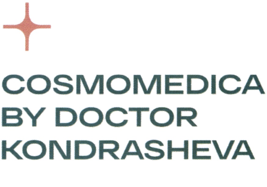 Cosmomedica. Cosmomedica by Dr.Kondrasheva. Cosmomedica by Doctor Kondrasheva. Cosmomedica Кондрашева. Cosmomedica логотип.