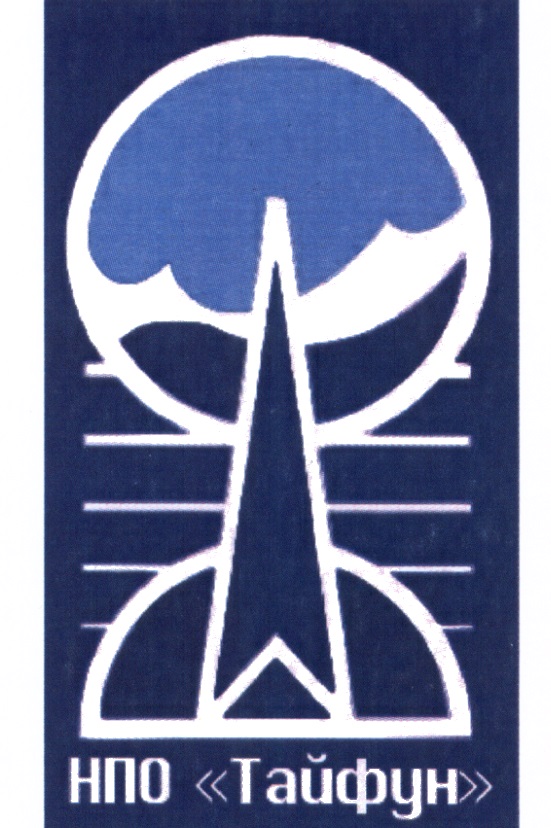 фгбу тайфун