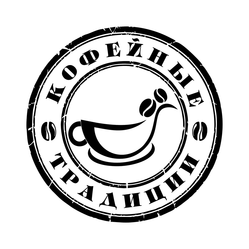 столик rakabot кофейная церемония в эфиопии. кофе мпк 100г колос. кофейные традиции мочи. кофе индия. кофейная церемония 2 класс окружающий мир.