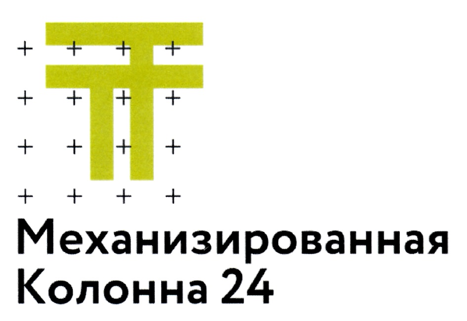 механизируемые колонны. механизируемые колонны. механизируемые колонны. одиночный кондуктор для монтажа колонн схема. структура механизированной колонны.