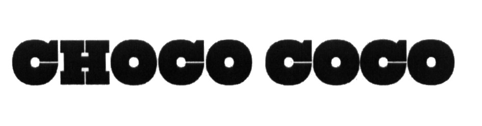 Рингтон сосо. Надпись сосо. Слова песни небо на ладони. Рингтон сосо. Рингтон сосо.
