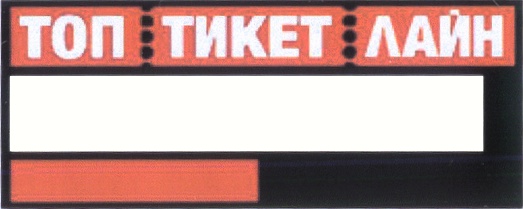 Тикет закрыт