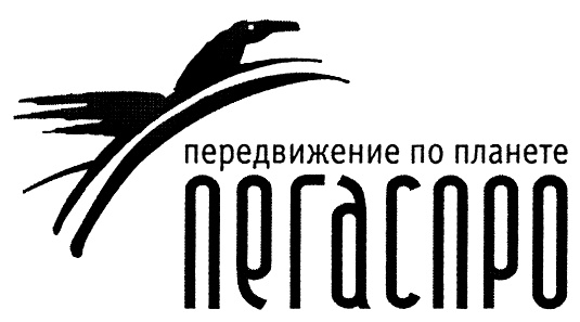Пегас архив курсов Пегас архив курсов