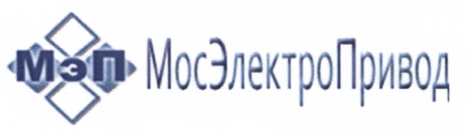 Мосэлектро