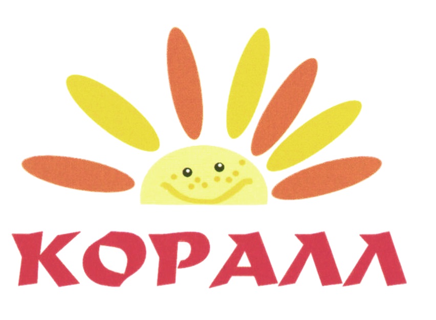 Коралловый магазин. Магазин коралл. Коралл логотип. Коралл посуда логотип. Магазин коралл Рязань.