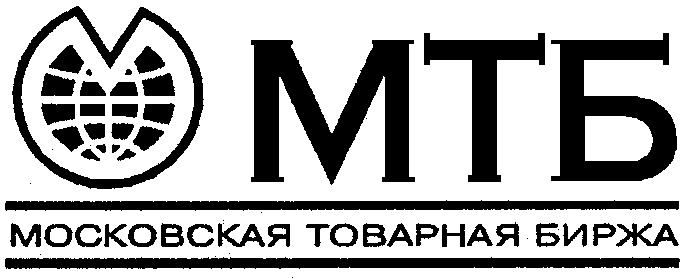 Московская Биржа Официальный Сайт Купить
