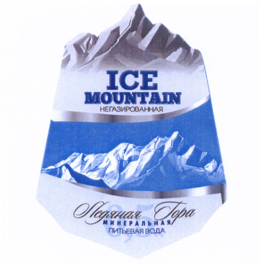 Gorji минеральная. Айс Маунтин вода производитель. Минеральная вода Ледяная гора. Минеральная вода icemontain. Минеральная вода горный лед.