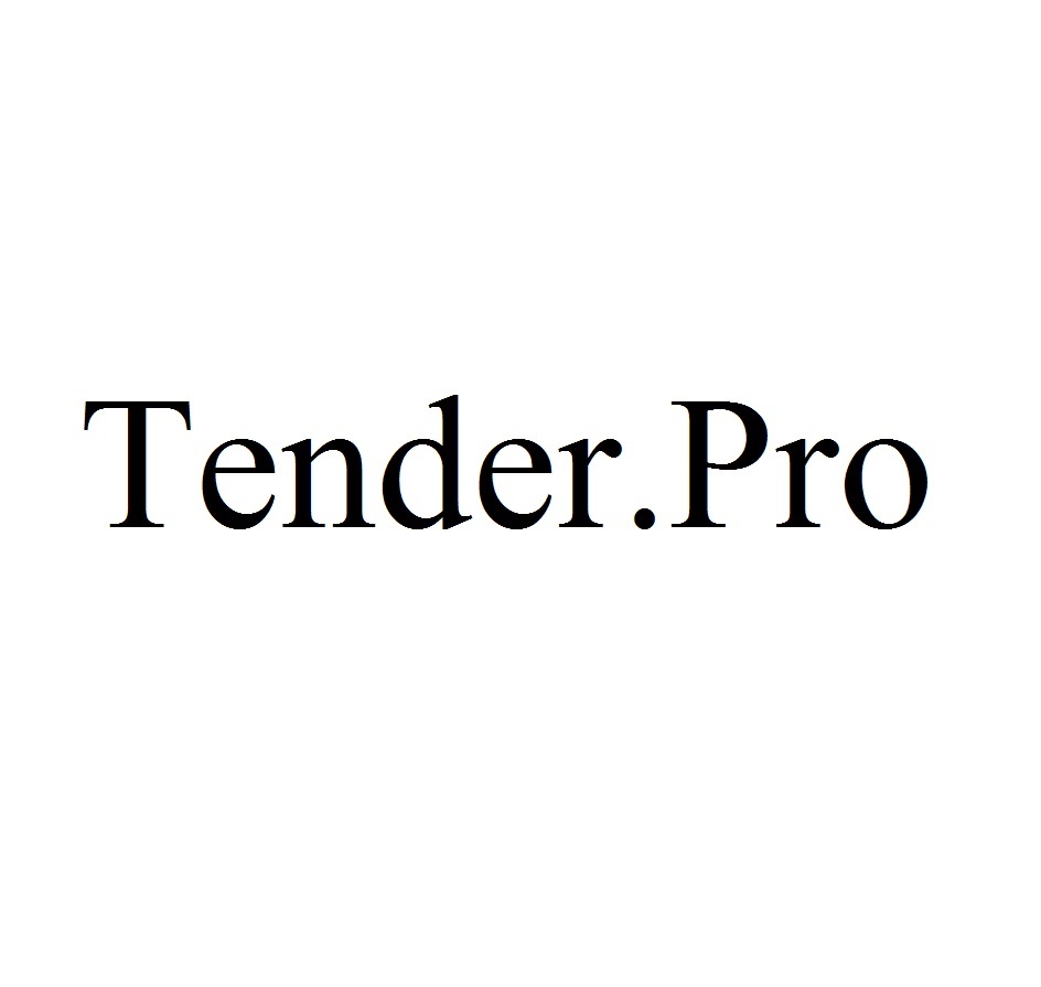 Тендерпро. Tender. Pro tender Екатеринбург. Pro 24 tender Екатеринбург. Tender жопаlibae.