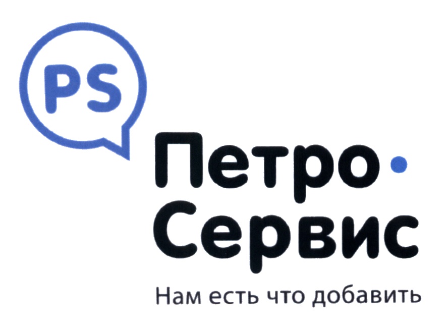 Петро инн. Петросервис вендинг. ООО Петросервис. Петросервис торговые автоматы. Логотип Петро.