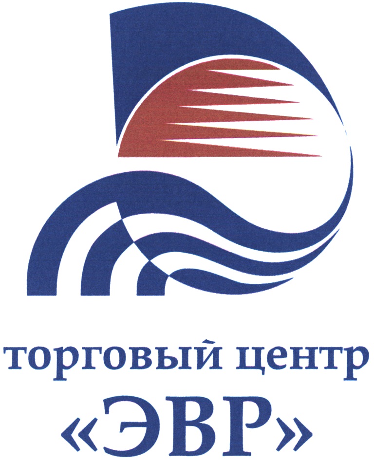 Эвр хабаровск. ЭВР торговый центр. ТЦ ЭВР 2000 год. Торговый центр ЭВР В Хабаровске лифт youtube. Цэсна.