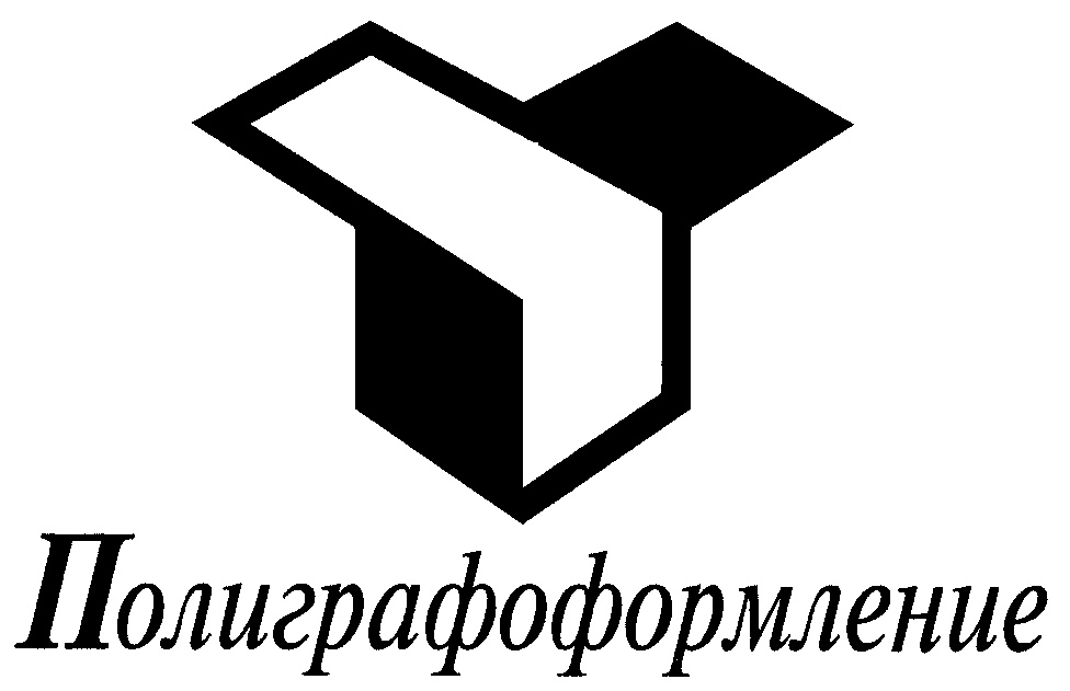 Аляска полиграфоформление. ООО "Полиграфоформление-флексо". Полиграфоформление флексо директор. Мм Полиграфоформление.