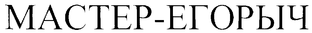 Тд егорыч. Тд егорыч. Тд егорыч. Тд егорыч. Тд егорыч.