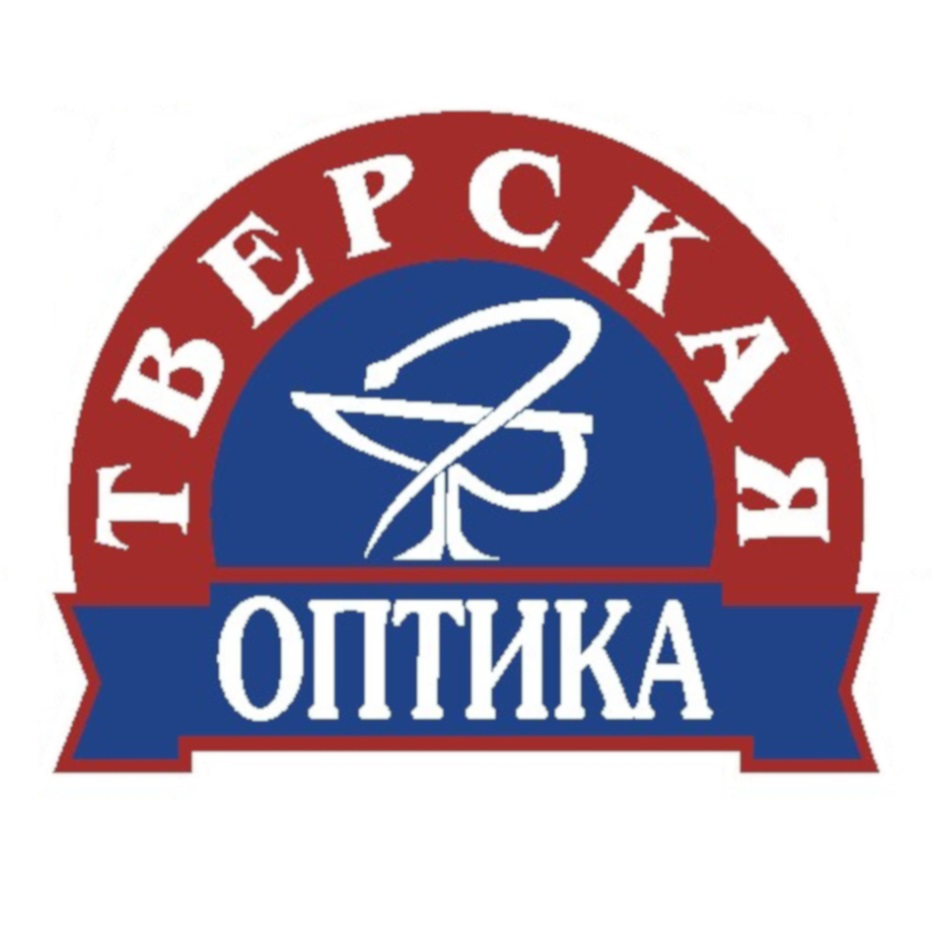 Тверская оптика тверь. Торговая марка покупай Тверское.