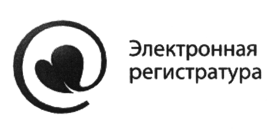 Регистратура кирово чепецк. Стоматология на производственной 10. Производственная 10 стоматология Киров. Регистратура поликлиники. Стоматология на Карла Либкнехта электронная регистратура.