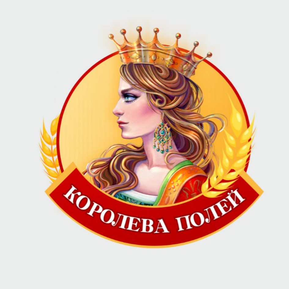 Королева поли. Символ королевы. Королеве можно все картинки. Королева полей.