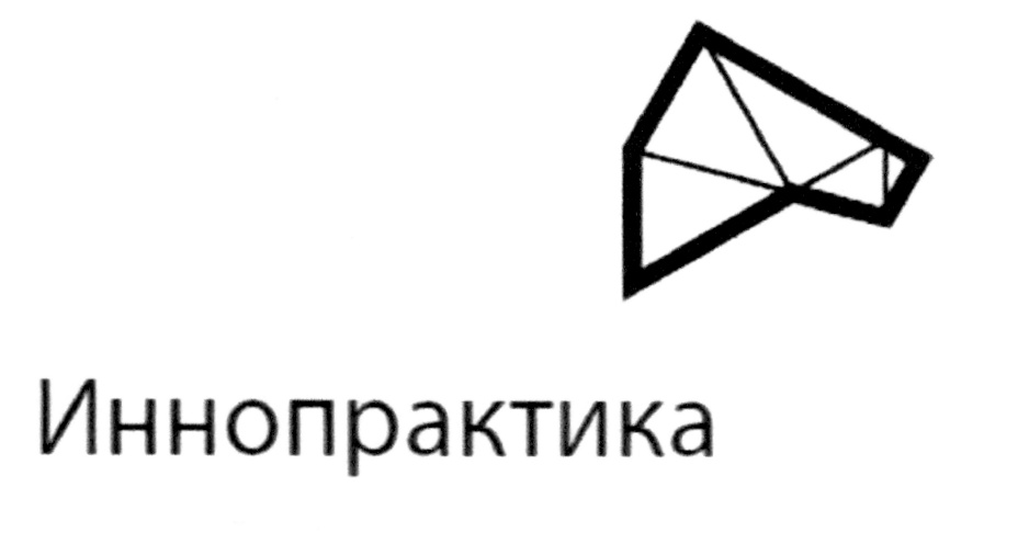 иннопрактика. иннопрактика логотип без фона. иннопрактика логотип вектор. иннопрактика.