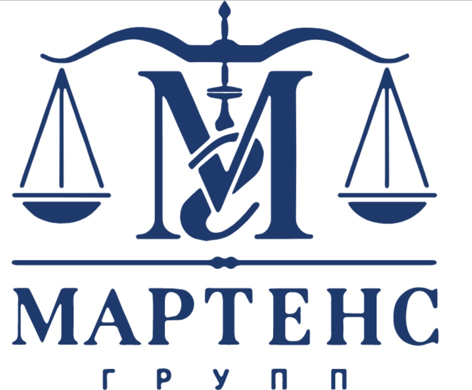 Мартенс юрист. Мартенс групп логотип.