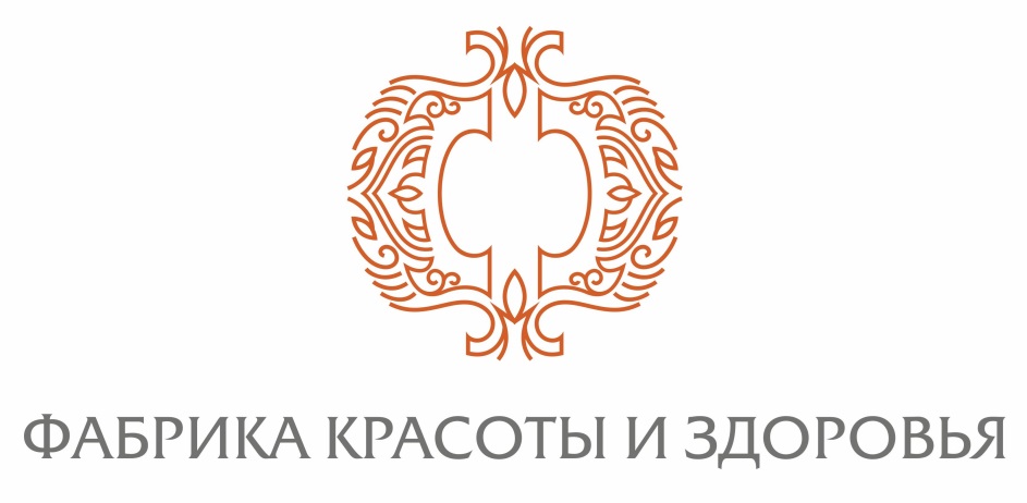 Фабрика красоты и здоровья новосибирск. VII Всероссийском конкурсе научно-исследовательских работ. Общество с ограниченной ОТВЕТСТВЕННОСТЬЮ «фабрика вентиляции».