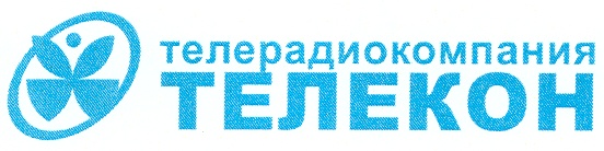 Телекон нижний