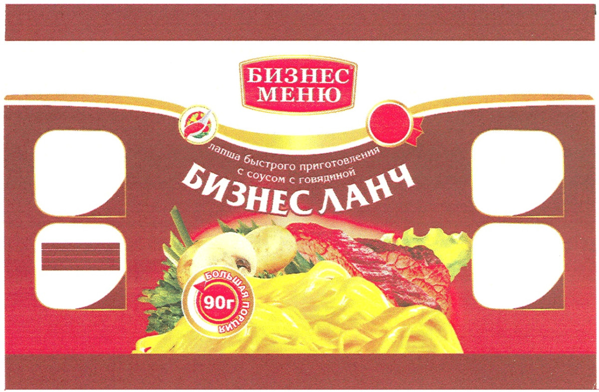 Бизнес меню. Бизнес меню лого. Кинг Лион Ефремов. Бизнес меню канцтовары. Бизнес меню РФ.