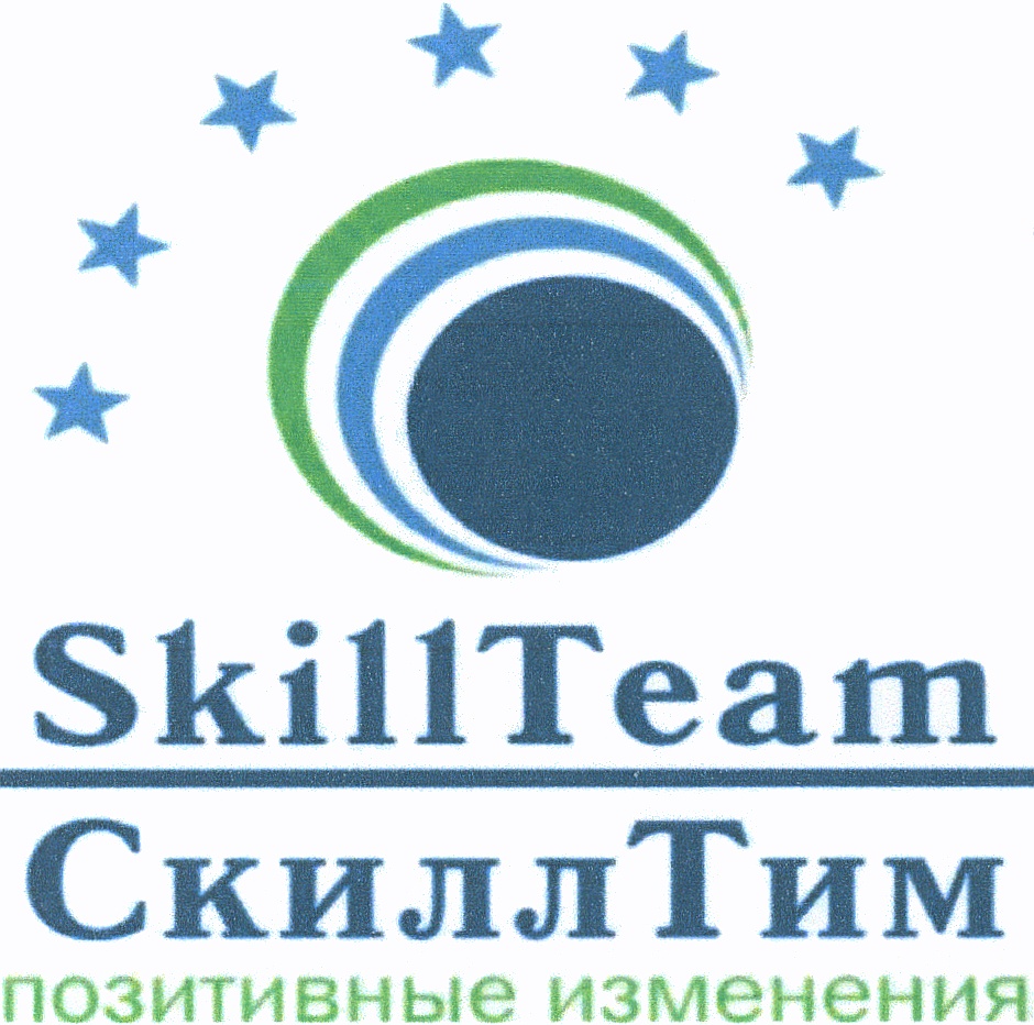 Team skills. АОТИМ. ООО «ума капитал» тим Лассен.